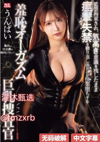 扒开jk白丝老师内裤进入-手机高清高清完整版